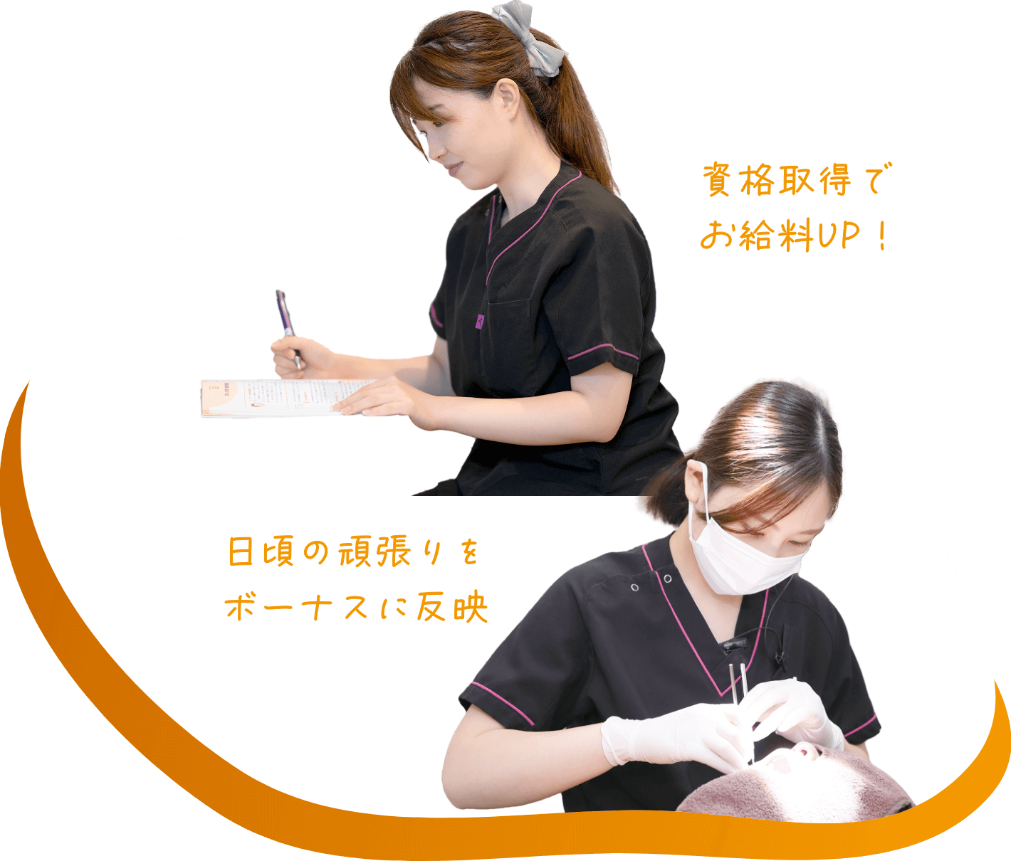 特定の資格取得でお給料UP!日頃の頑張りをボーナスにも反映